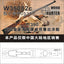 Hunter W35082 1/350 Wood Deck HMS CORNWALL FOR TRUMPETER 05353