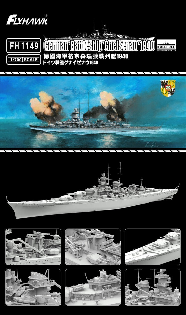 Flyhawk FH1149 1/700 German Gneisenau 1940 Battleship