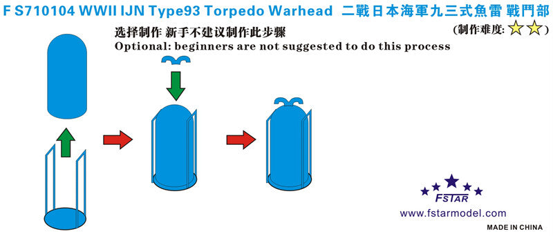 Fivestar 1/700 WWII IJN Type93 Torpedo Warhead (8pcs) FS710104 Secondary image