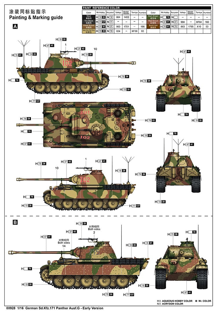 Trumpeter 1/16 00928 Panzerkampfwagen Panther G Early Kit — detail view 2
