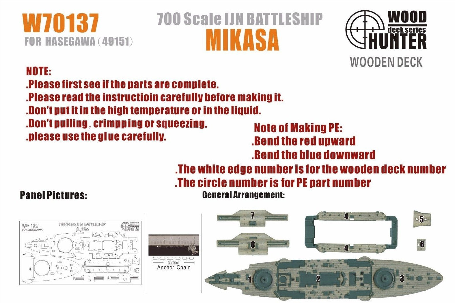 Hunter 1/700 IJN Battleship MIKASA wooden deck for Hasegawa 49151 - (W70137)
