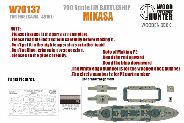 Hunter 1/700 IJN Battleship MIKASA wooden deck for Hasegawa 49151 - (W70137)