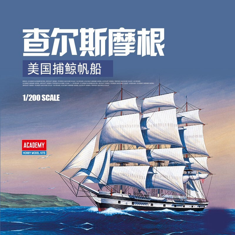Academy 14204 1/200 New Bedford Whaling ship (Plastic model)