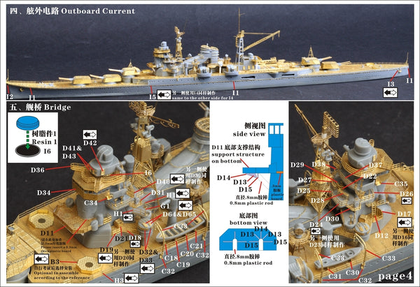 Five Star 1/700 710021 IJN Heavy Cruiser Suzuya for Tamiya