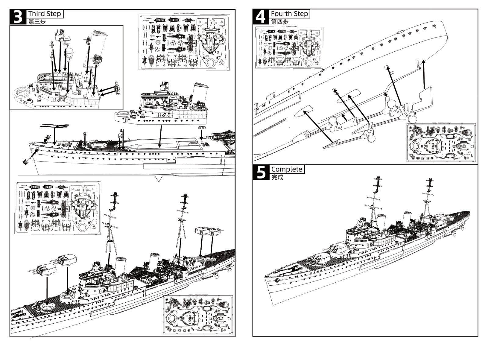 SSMODEL SSC350604S 1/350 HMS SOUTHAMPTON Town-class Light Cruiser Full Hull