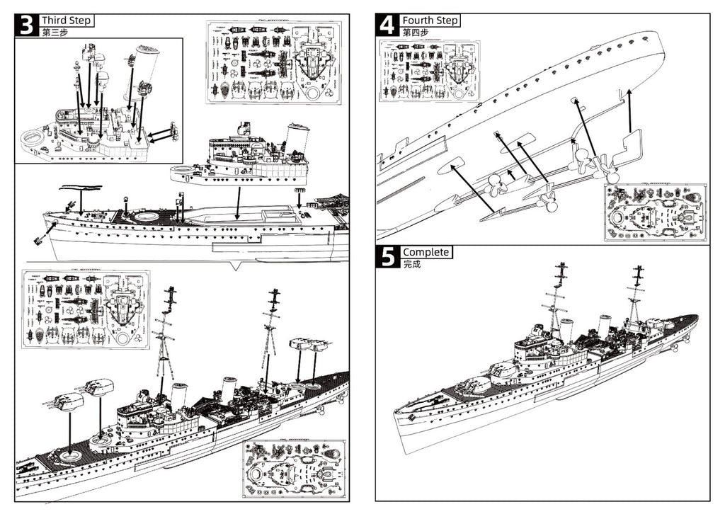 SSMODEL SSC350604S 1/350 HMS SOUTHAMPTON Town-class Light Cruiser Full Hull