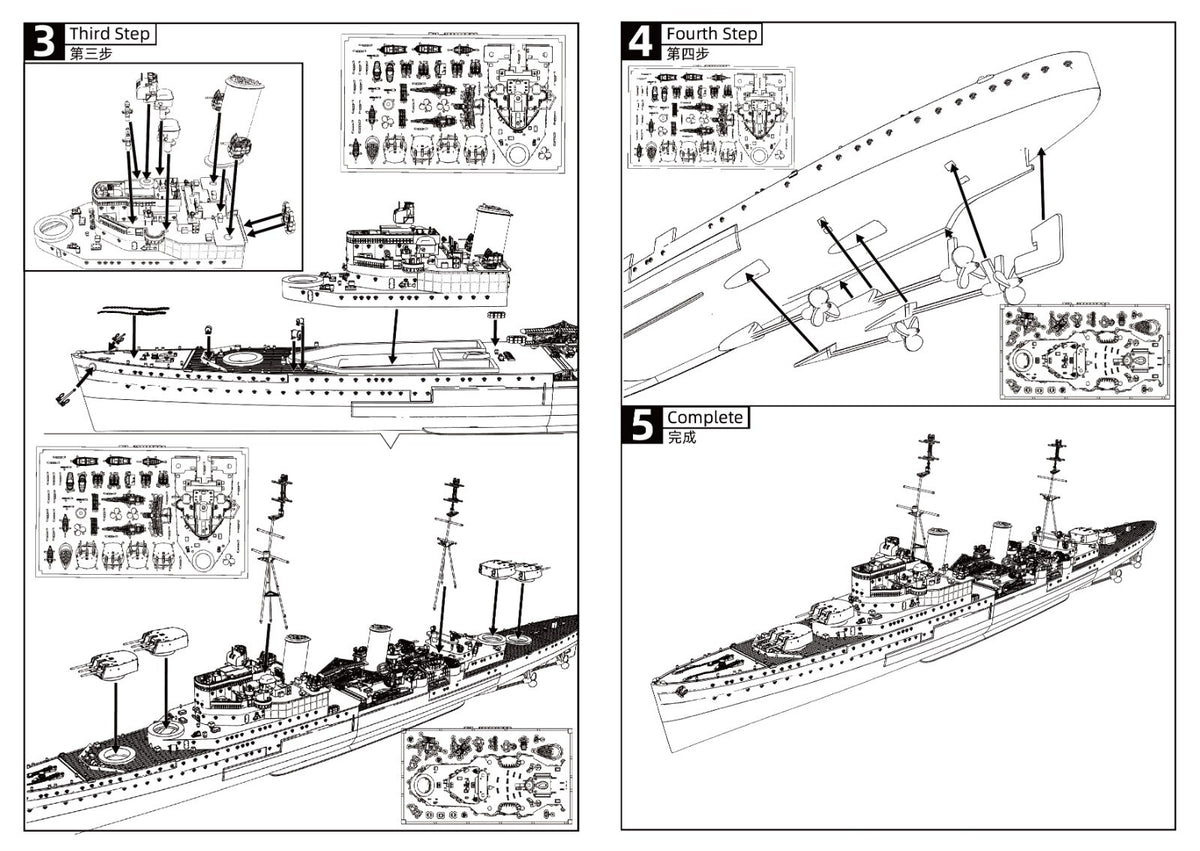 SSMODEL SSC350604S 1/350 HMS SOUTHAMPTON Town-class Light Cruiser Full Hull — detail view 4