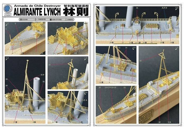 SSMODEL Resin kit 1/700 Armada de Chile Destroyer ALMIRANTE LYNCH WM03553