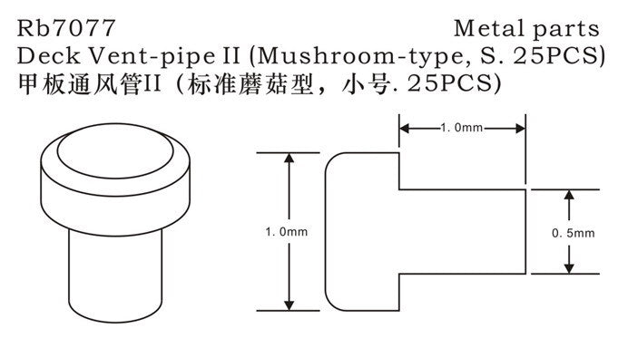 Rainbow PE 1/700 Deck Vent-pipe II (Mushroom-type, S. 25pcs) RB7077 — scale model kit