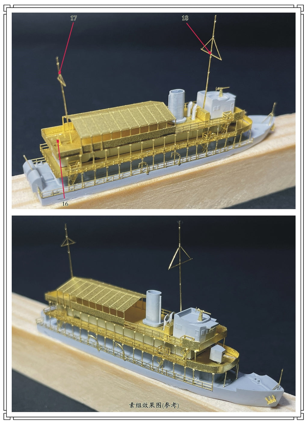 1/700 3D printing kit Republic of China Navy Chuanjiang Gunship Yingde WM03022