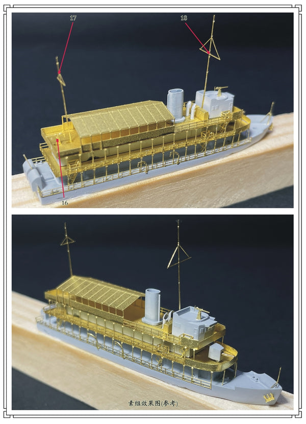 1/700 3D printing kit Republic of China Navy Chuanjiang Gunship Yingde WM03022