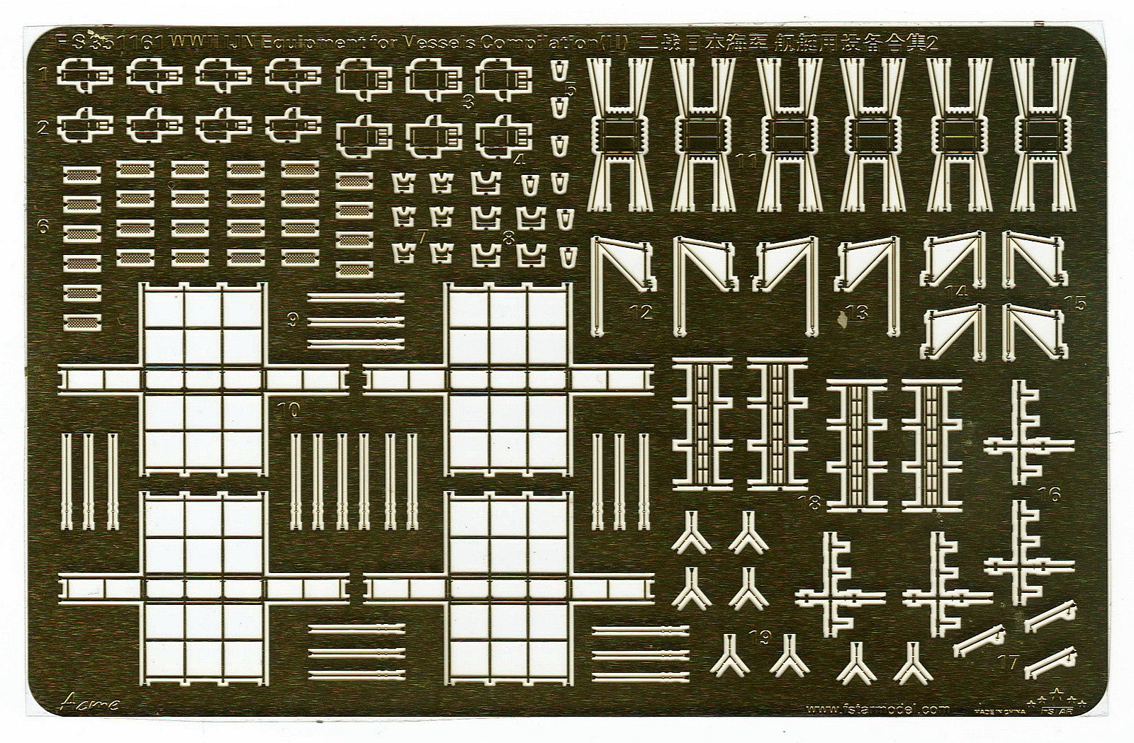 FIVE STAR FS351161 1/350 WWll IJN Equipment For Vessels Compliation (ll)