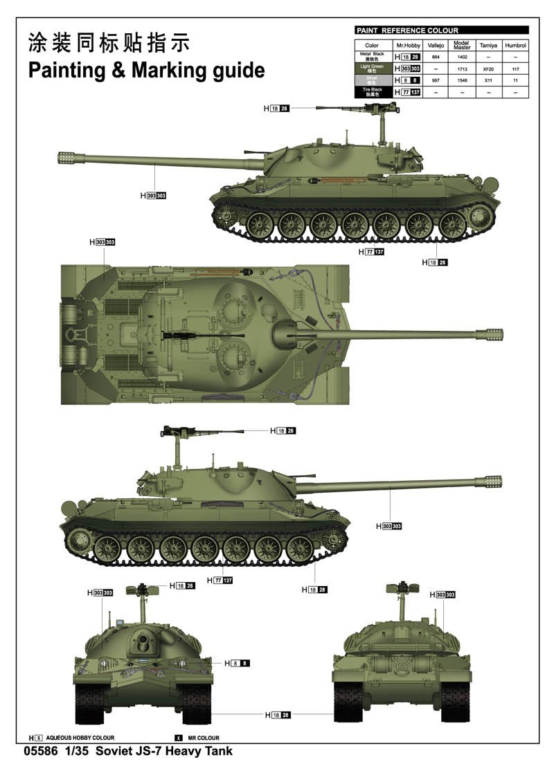 Trumpeter 05586 1/35 Soviet JS-7 Heavy Tank