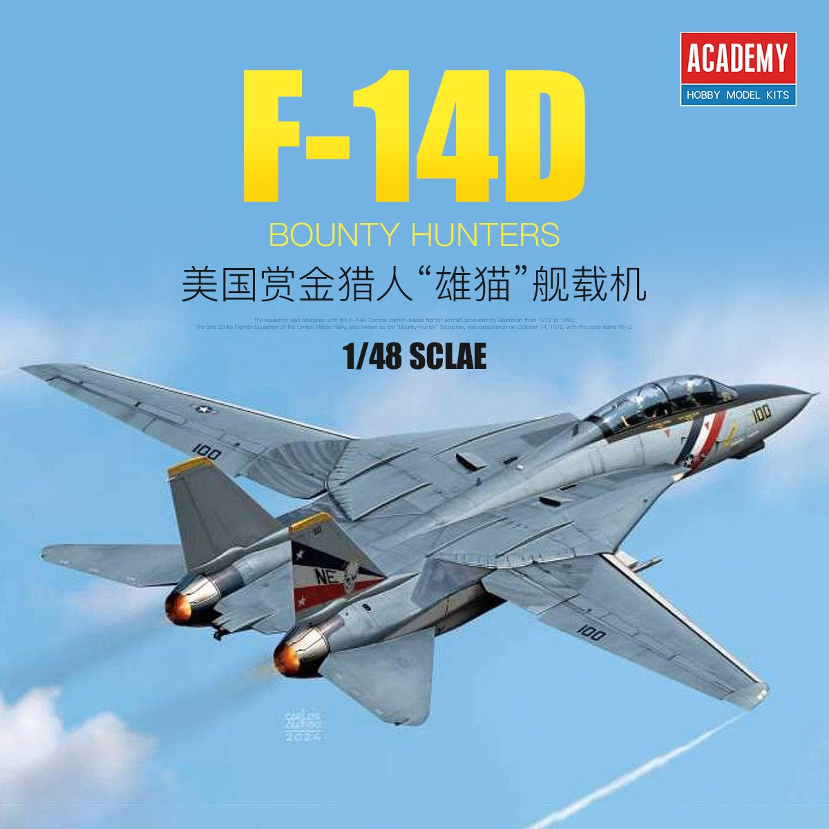Academy AC12356 1/48 F-14D Super Tomcat `VF-2 Bounty Hunters` Assembly Model Kit — scale model kit