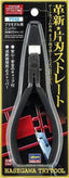 Hasegawa 71543 Modeling Nippers (Ultra-thin straight single-edged)-TT43