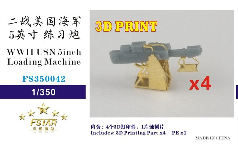 Five star 1/350 FS350042 WWII USN 5inch Loading Machine (4 set) 3D Print
