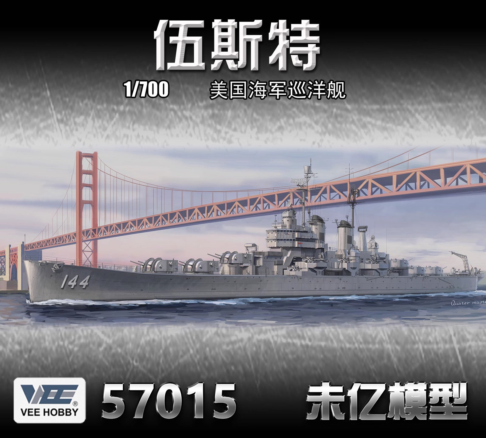VEE HOBBY V57015 1/700 SCALE USS WORCESTER CL-144 CRUISER MODEL KIT — scale model kit