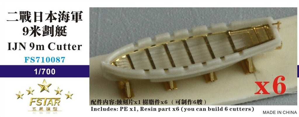 Five Star FS710087 1/700 IJN 9m Cutter (6pcs)