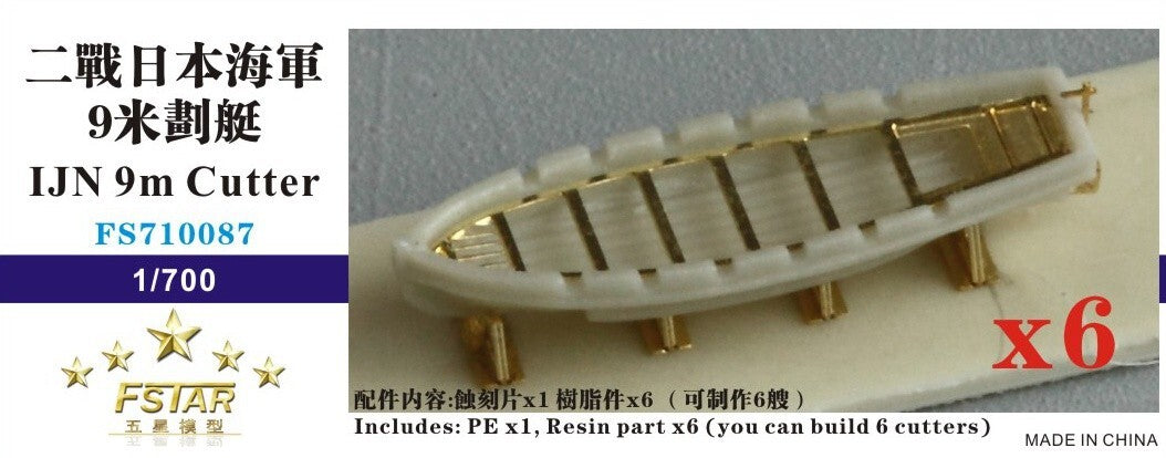Five Star FS710087 1/700 IJN 9m Cutter (6pcs)