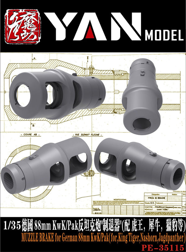 Yan Model PE-35115 1/35 MUZZLE BRAKE for German 88mm KwK/Pak Contains three