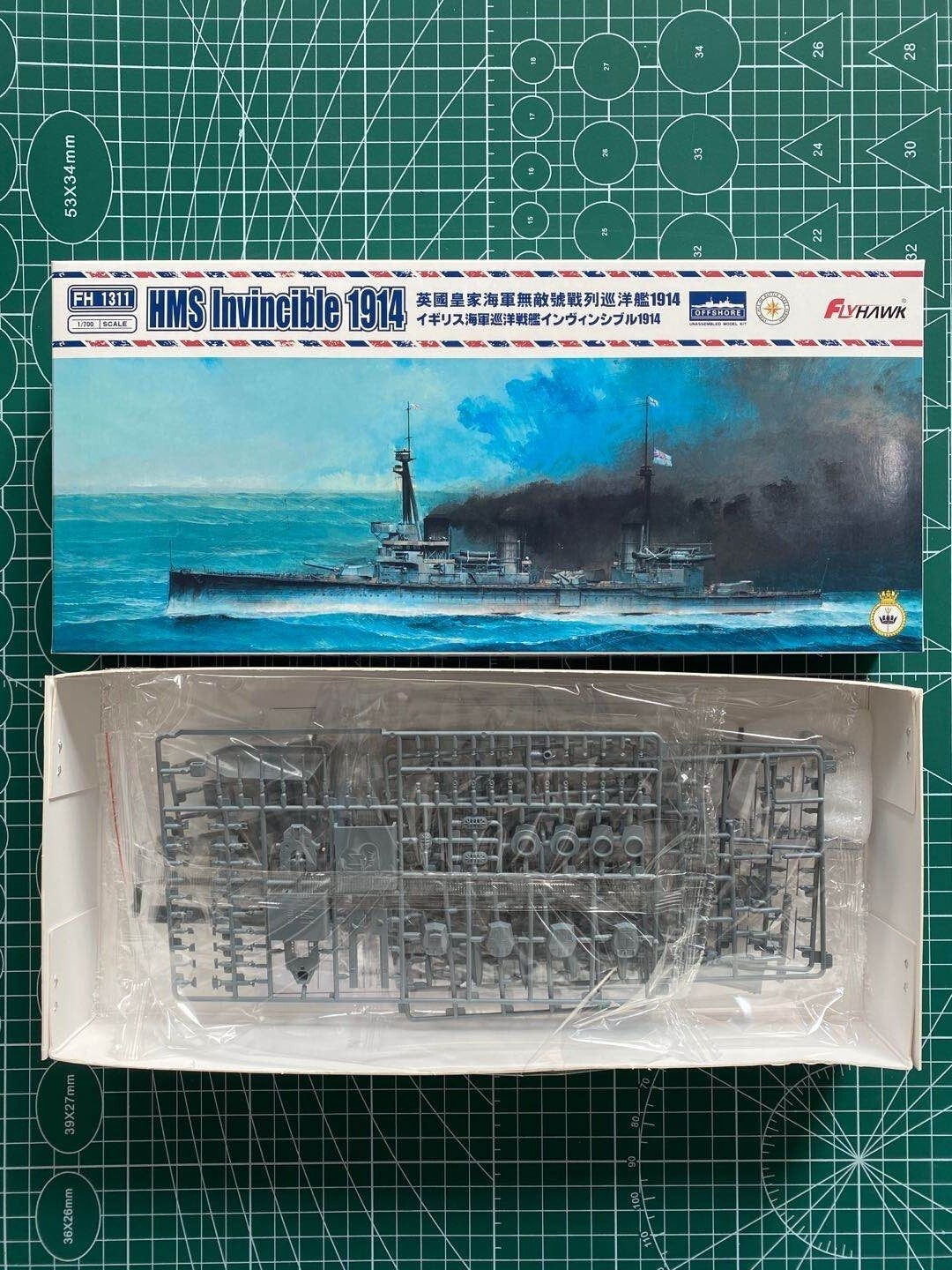 Flyhawk FH1311 1/700 HMS Invincible 1914 Plastic Model Kit — detail view 4