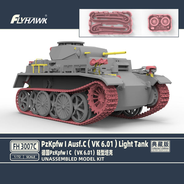 Flyhawk FH3007C 1/72 PzKpfw I Ausf.c(VK 6.01)Light Tank Collector's Edition