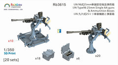 Rainbow Rb3615 1/350 IJN Type96 25mm Single AA Guns 20pcs 3D Print Warshio Parts