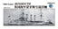 SSMODEL Wm04235 British Cruiser Monmouth 1/2000 Resin Model Containing PE