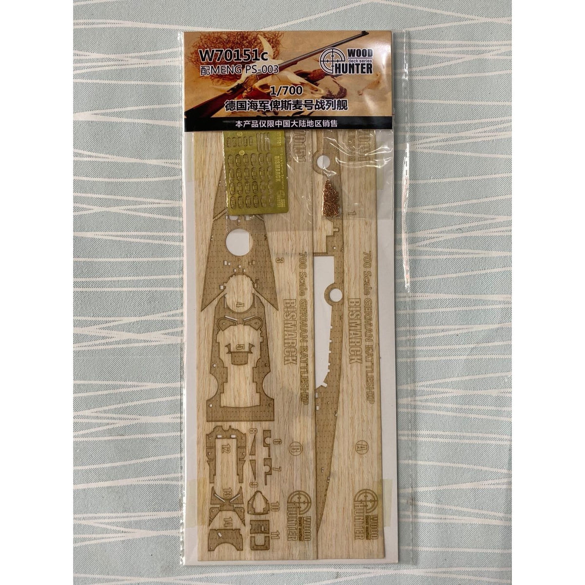 Hunter W70151 1/700 Wood Deck GERMAN BATTLESHIP BISMARCK FOR MENG PS-003 — scale model kit