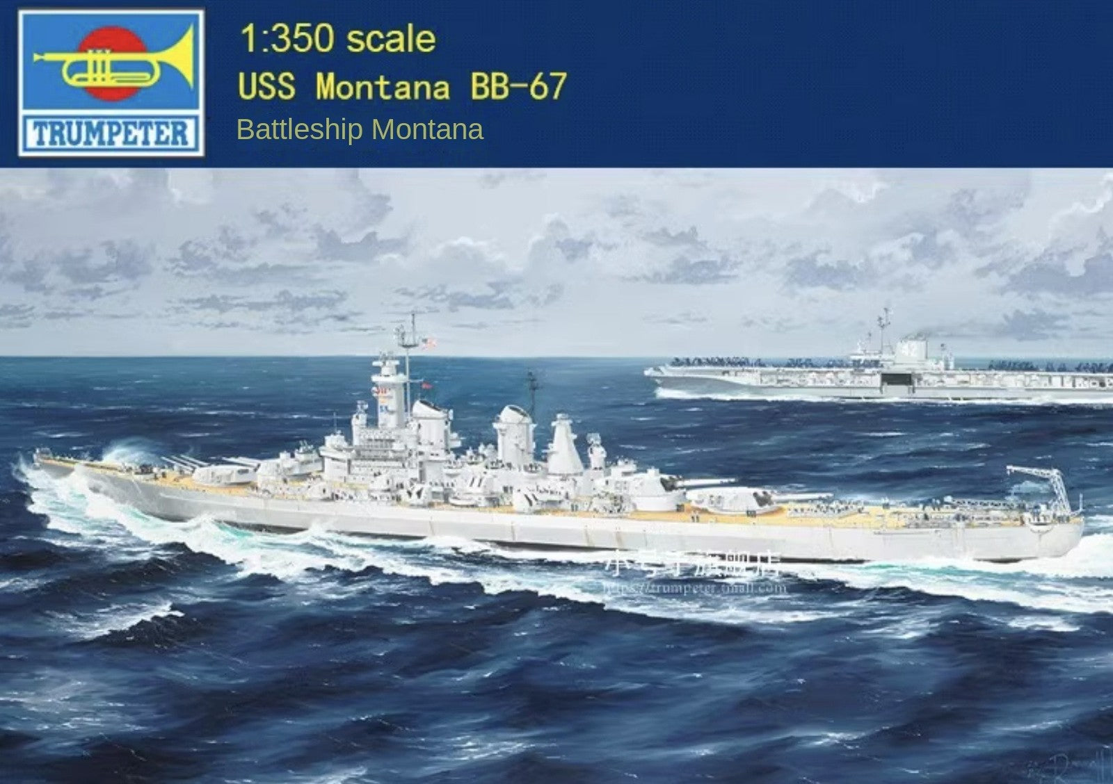 Trumpeter 05372 1/350 USS Montana BB-67 05372 Model Kit — scale model kit