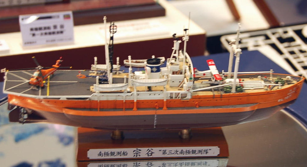 HASEGAWA HA40023 1/350 Soya Antarctica Observation 3rd Corps Model Kit