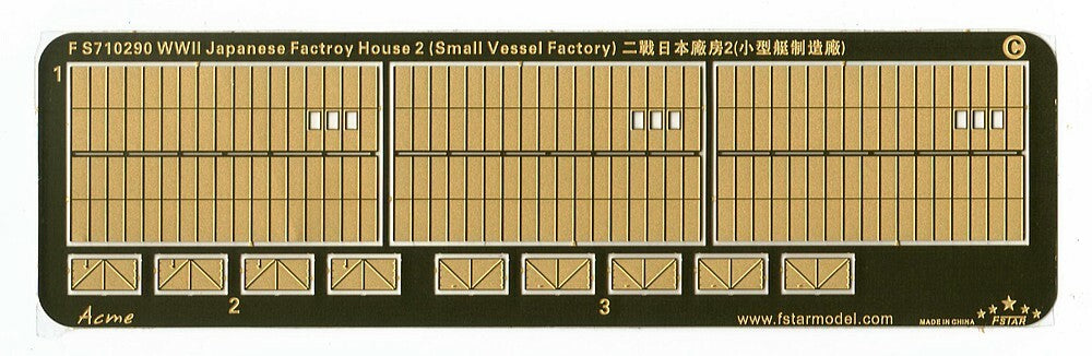 Fivestar PE 1/700 WWII Japanese Factory House 2 (Small Vessel Factory) FS710290
