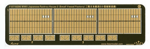 Fivestar PE 1/700 WWII Japanese Factory House 2 (Small Vessel Factory) FS710290