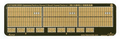Fivestar PE 1/700 WWII Japanese Factory House 2 (Small Vessel Factory) FS710290