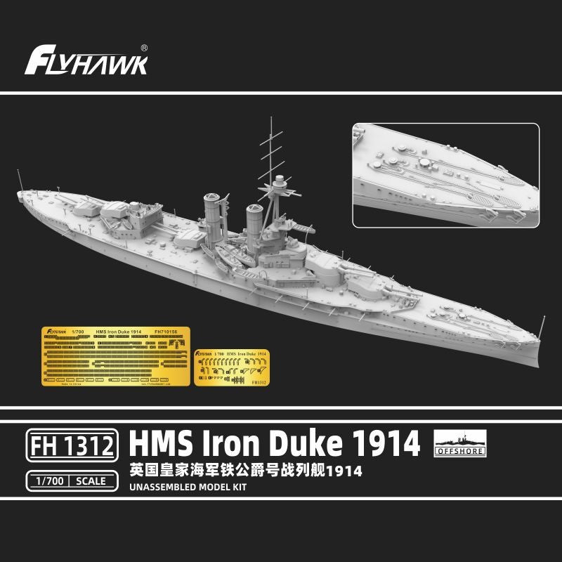 Flyhawk FH1312 1/700 HMS Iron Duke 1914 Battleship — detail view 3