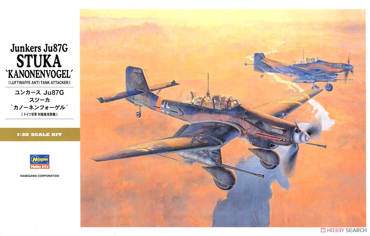 Hasegawa 08075 1/32 Ju87G Kannonenvogel (Plastic model) Main image