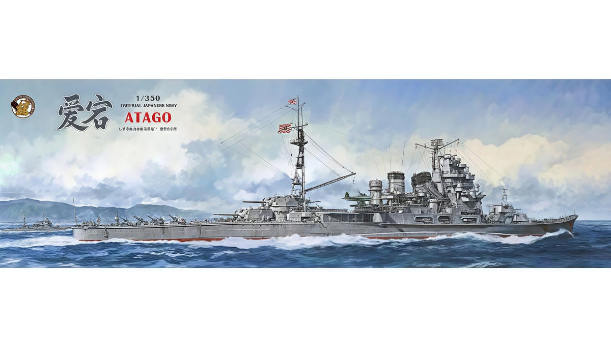 VERYFIRE BELBV350905DX 1/350 IJN Heavy Cruiser Atago (Deluxe Version) Model Kit — scale model kit
