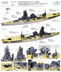 Rainbow RB7190 1/700 IJN Ise Class Carrier Battleship 1944 Up Set for Fujimi Kit