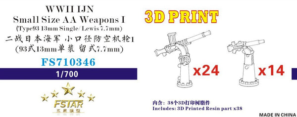 Fivestar 3D Print 1/700 WWII IJN Small Size AA Weapons I(13mm,7.7mm) FS710346