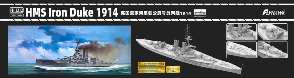 Flyhawk FH1312 1/700 HMS Iron Duke 1914 Battleship — detail view 5