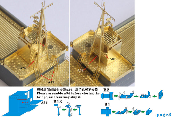 Fivestar 1/700 WWII IJN 2-nd Class Transhort Ship for Tamiya FS710019