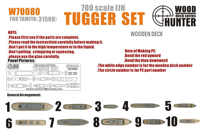 Hunter 1/700 IJN Tugger Set wooden deck for Tamiya 315090 (W70080)