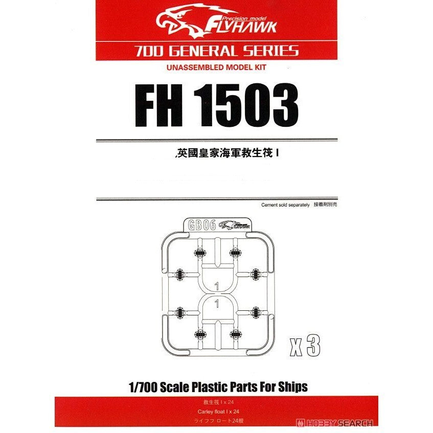 Flyhawk FH1503 1/700 WWII RN Life float I Plastic Model Kit — scale model kit