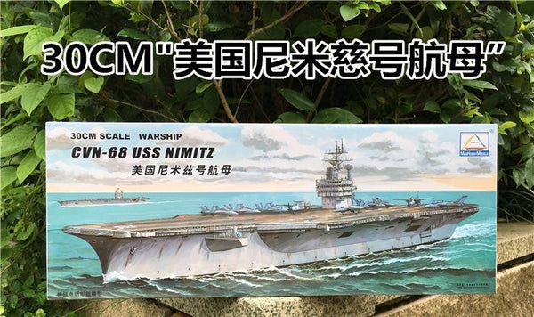 Hobbyboss 80903 30CM SCALE WARSHIP electric CVN-68 USS NIMITZ model kit