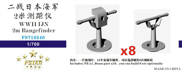 Fivestar PE 1/700 WWII IJN 2m Rangefinder (8set) FS710240