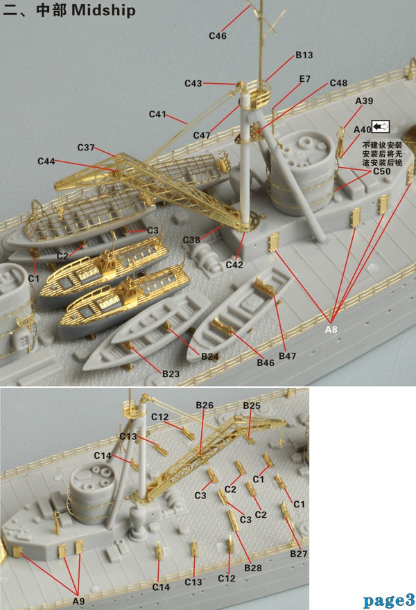 Five Star 1/700 710085 IJN Akashi Repair Ship For Pitroad