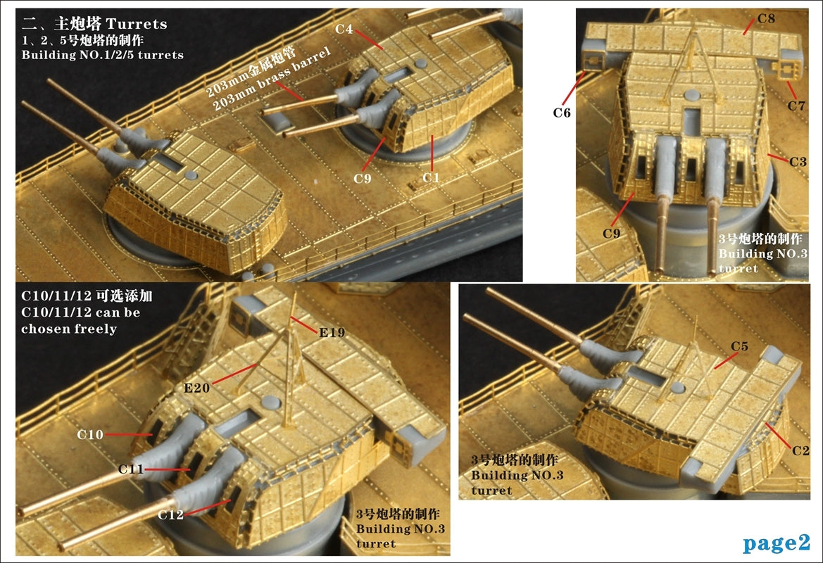 Five Star 1/700 710021 IJN Heavy Cruiser Suzuya for Tamiya — detail view 3