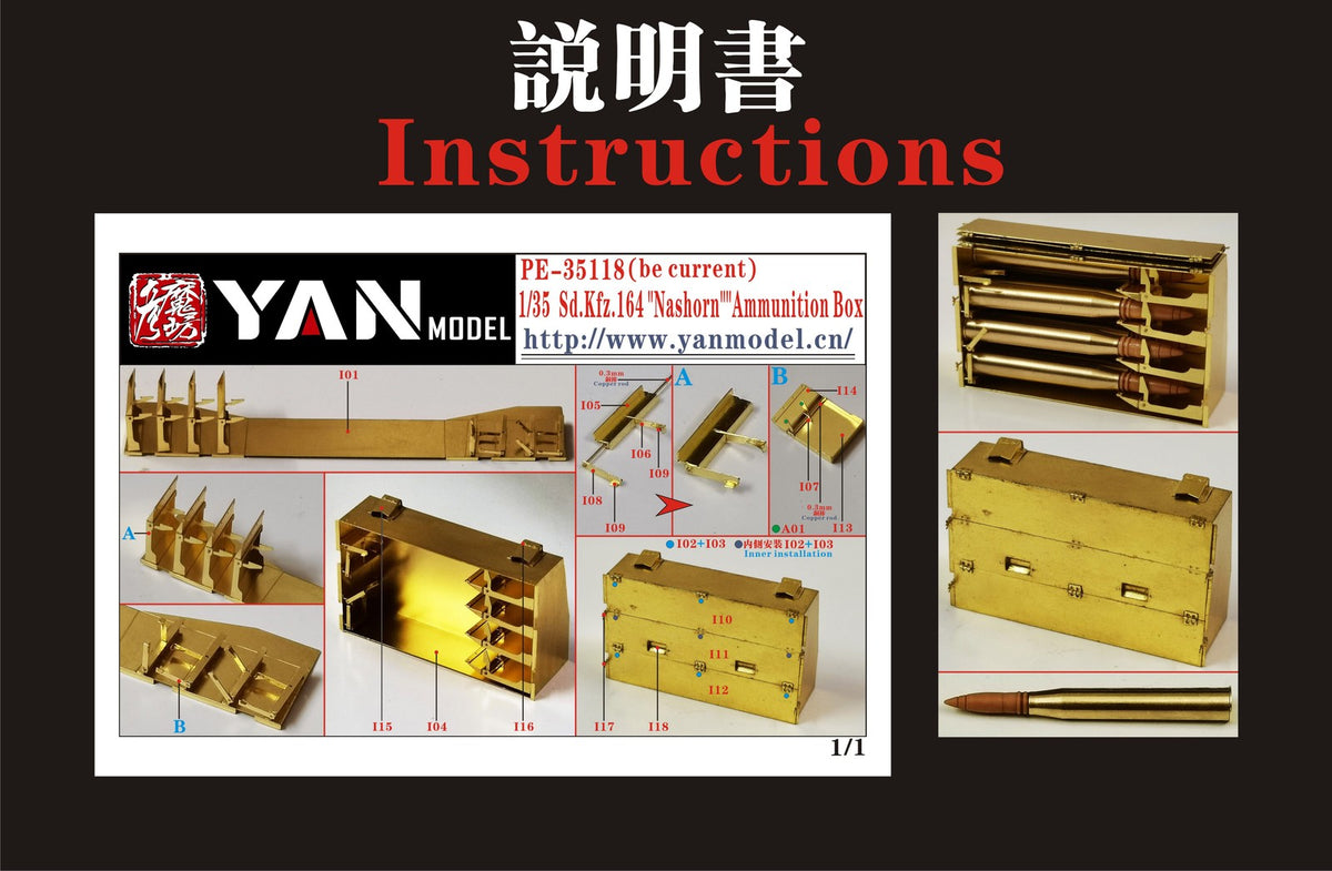 Yan Model PE-35118 1/35 Sd.Kfz.164 "Nashorn""Ammunition Box — detail view 2