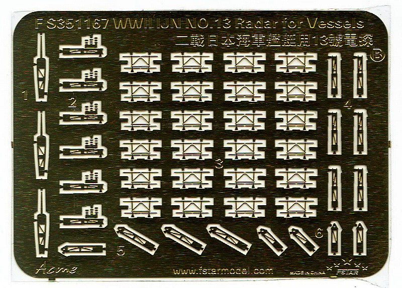 FIVE STAR FS351167 1/350 WWII IJN No.13 Radar For Vessels