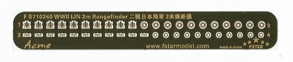 Fivestar PE 1/700 WWII IJN 2m Rangefinder (8set) FS710240 — detail view 3